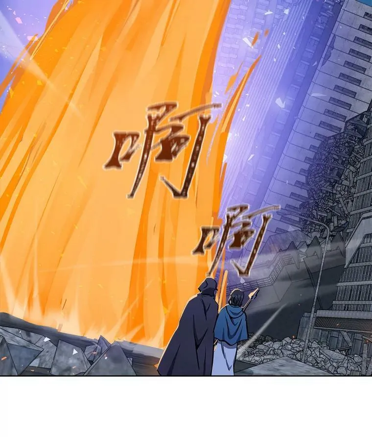43.第二次剧变 第94页