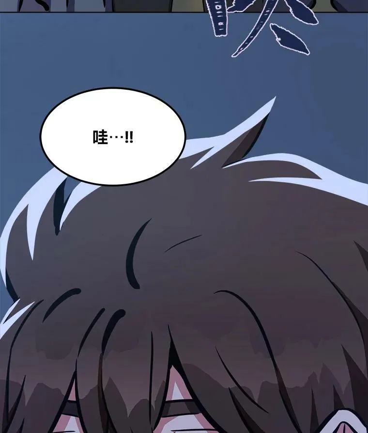 43.第二次剧变 第98页