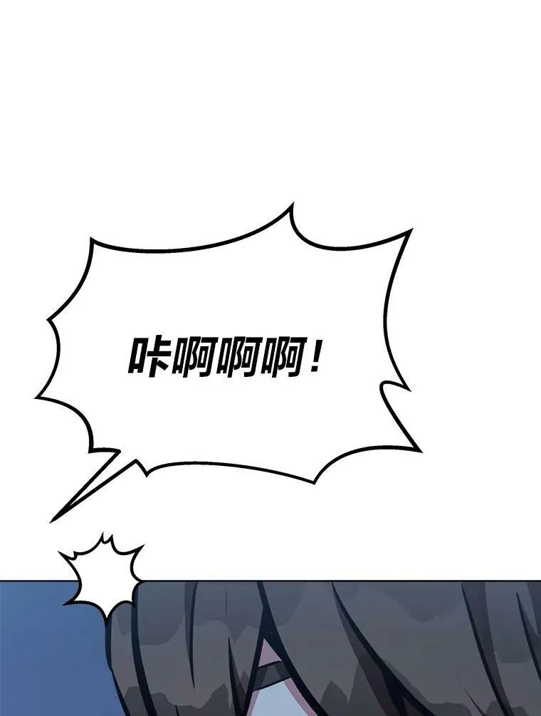 43.第二次剧变 第107页
