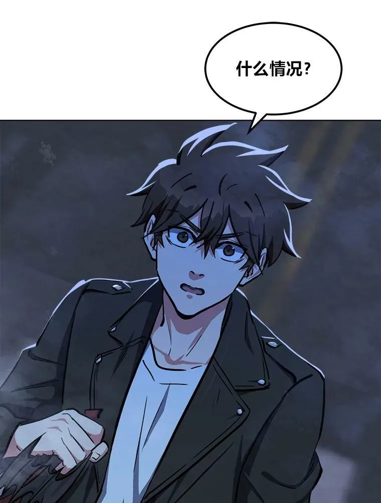 43.第二次剧变 第110页