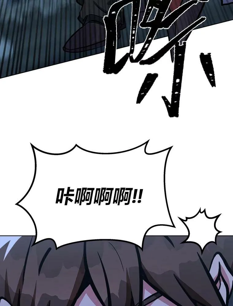 43.第二次剧变 第126页