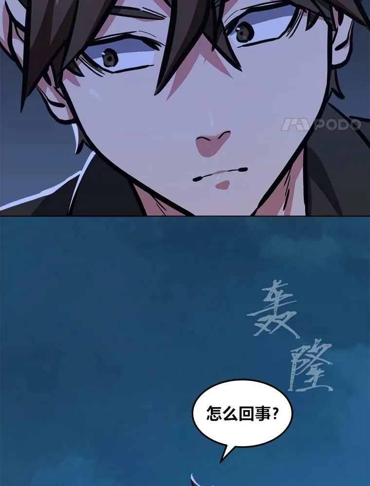 43.第二次剧变 第127页