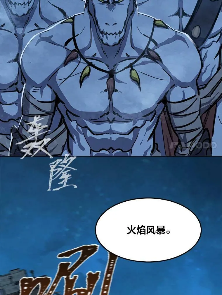 43.第二次剧变 第130页