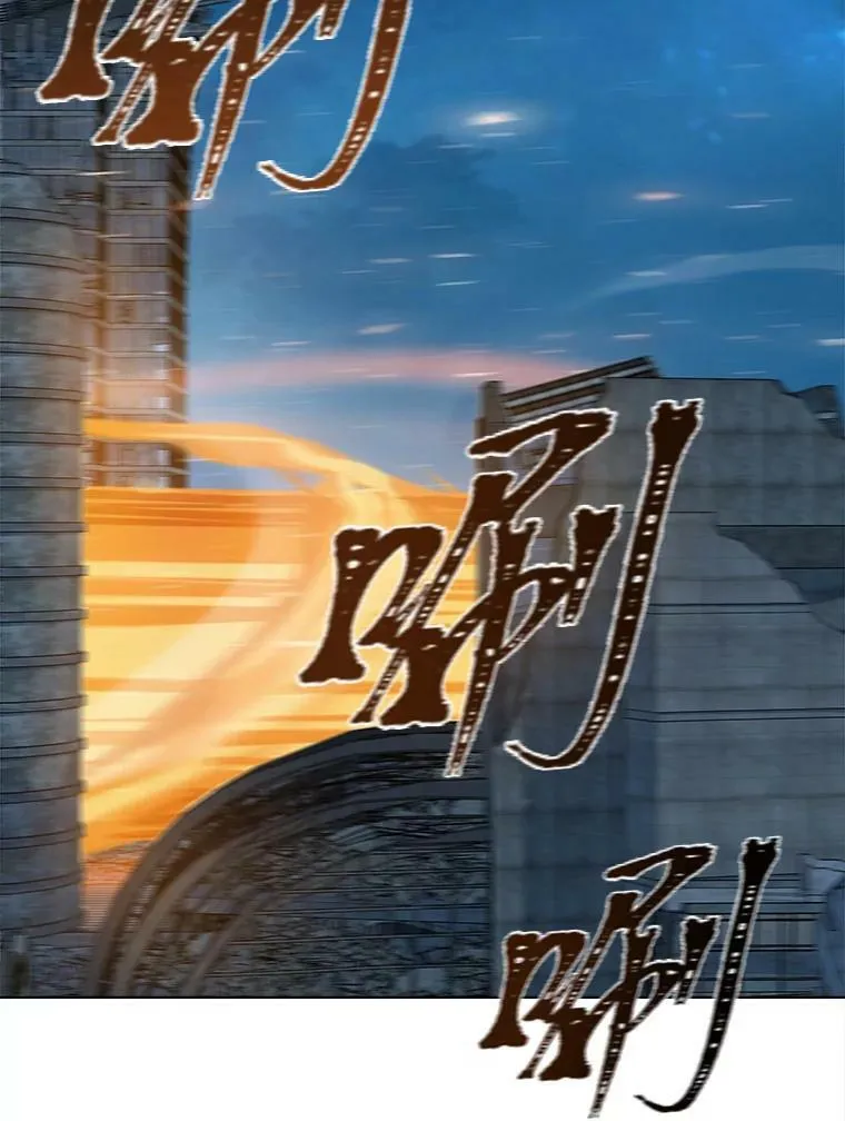 43.第二次剧变 第131页