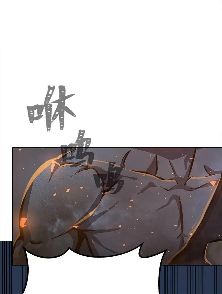 43.第二次剧变 第132页