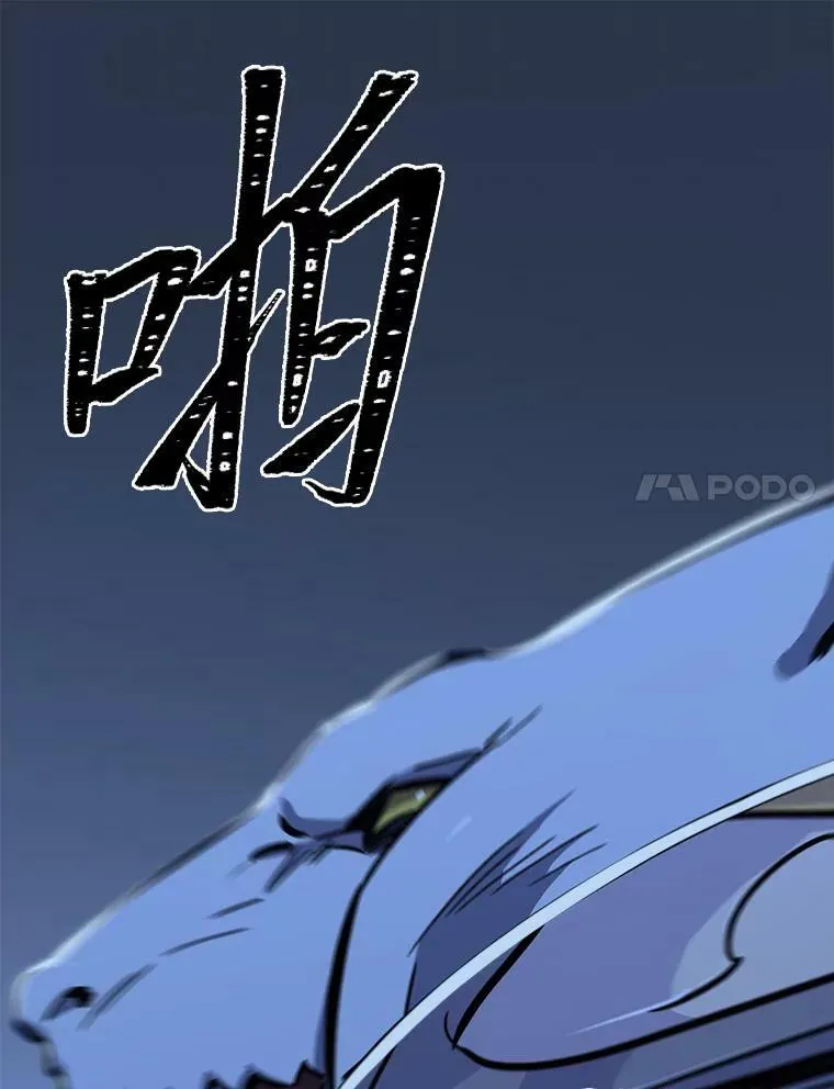 43.第二次剧变 第140页