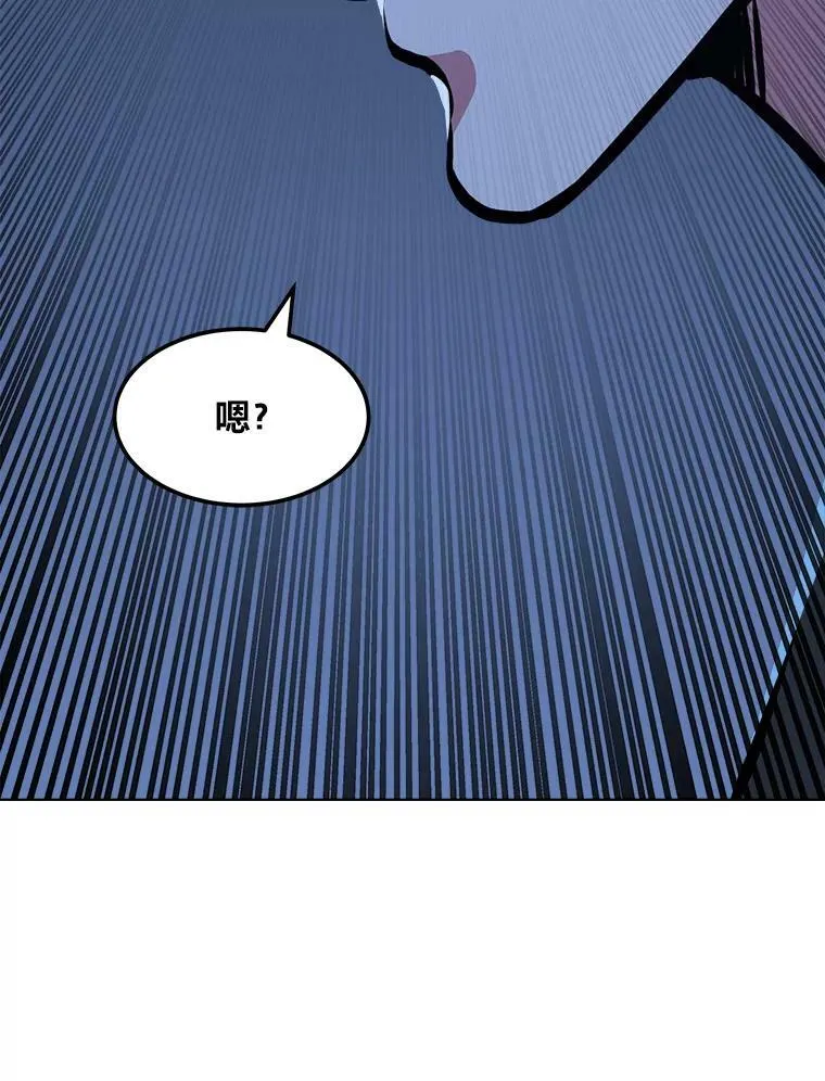 43.第二次剧变 第144页
