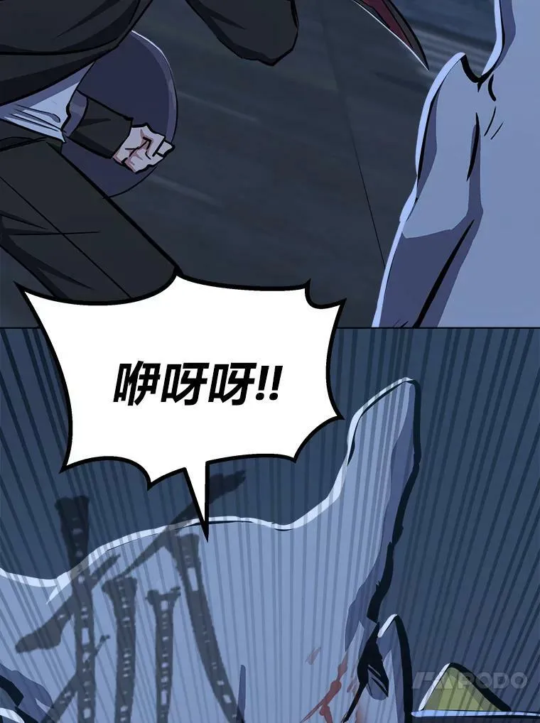 43.第二次剧变 第146页