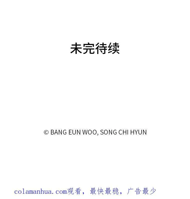 43.第二次剧变 第155页