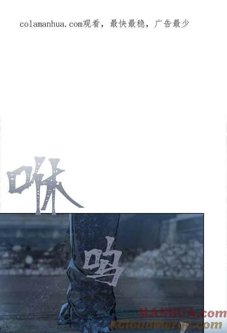 43.第二次剧变 第156页
