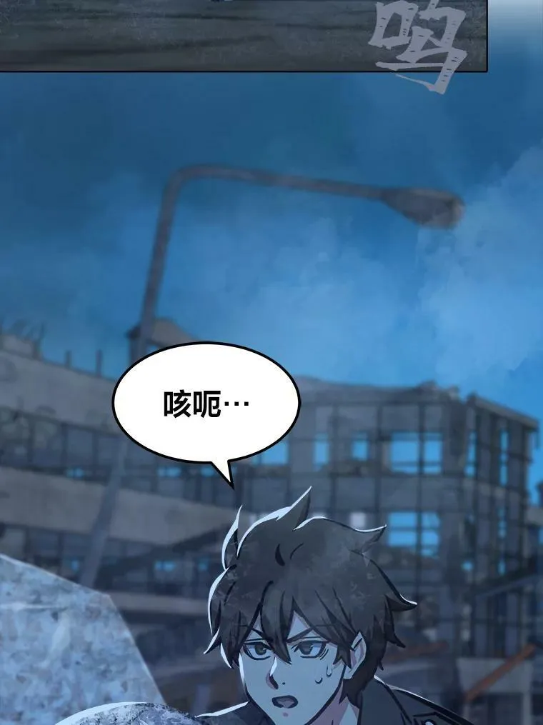 43.第二次剧变 第157页