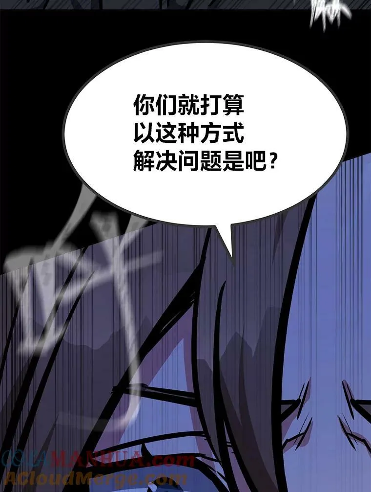 48.蓝色德雷克巨龙3 第41页
