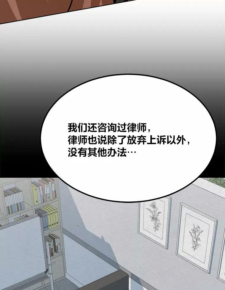 51.惩罚 第14页