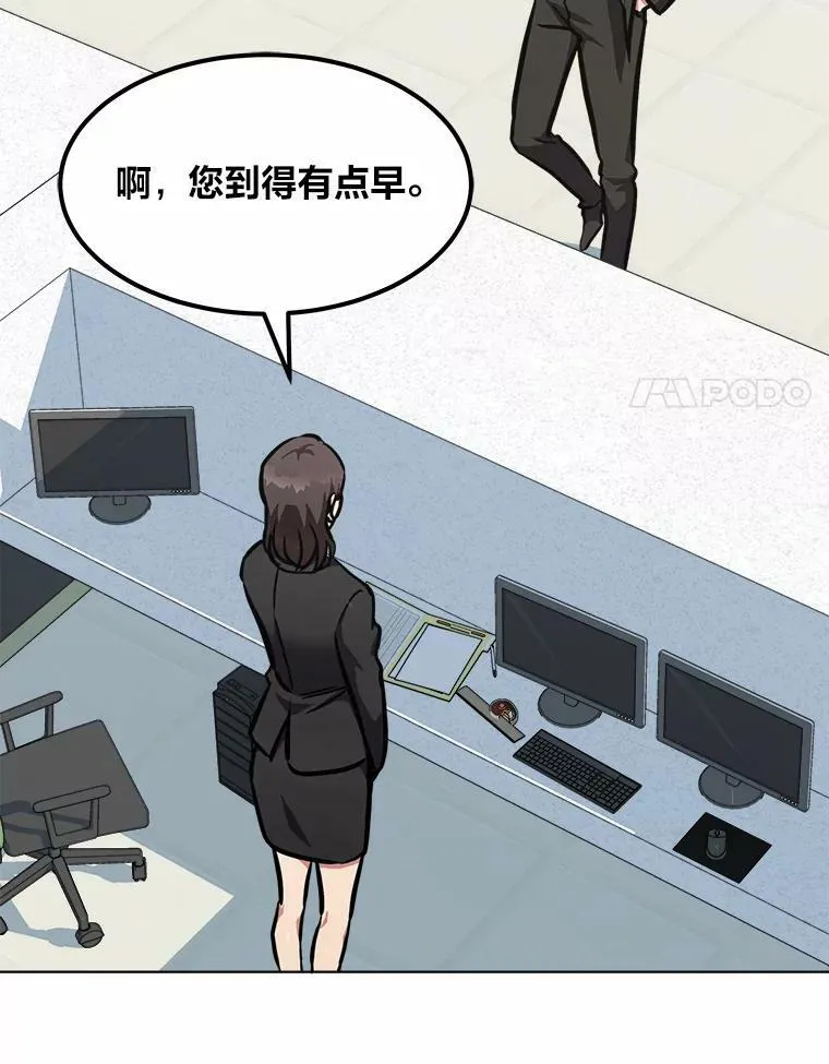 51.惩罚 第39页