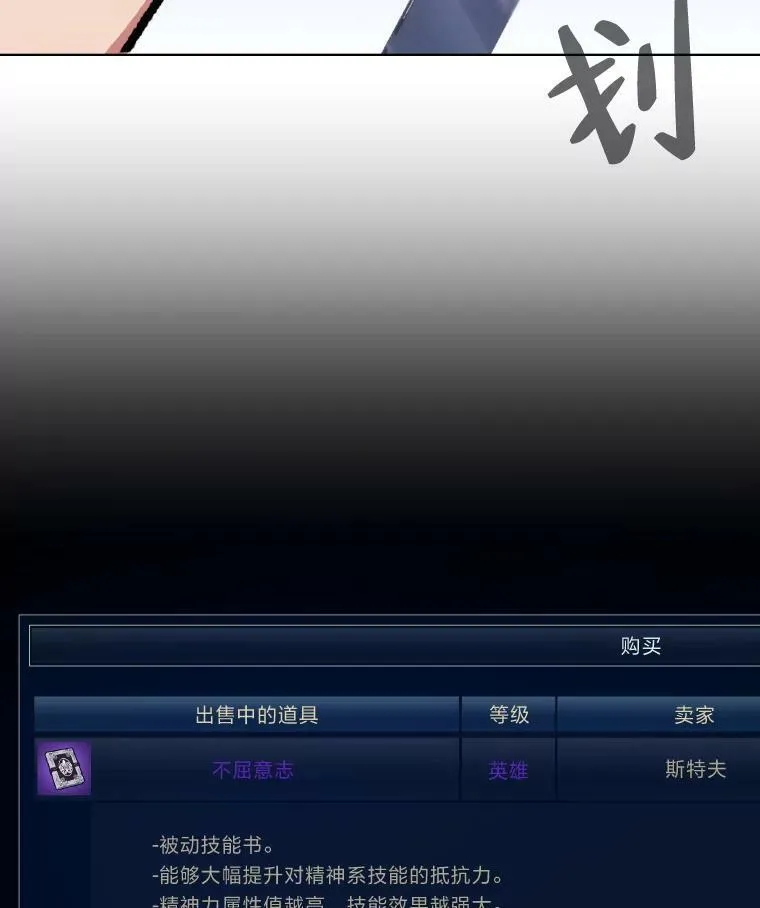 54.刺杀队测试 第10页