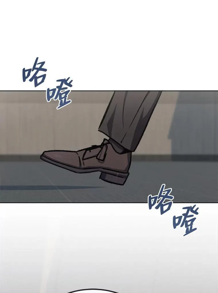 58.竞拍传说级道具 第68页