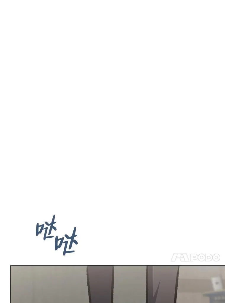 58.竞拍传说级道具 第76页