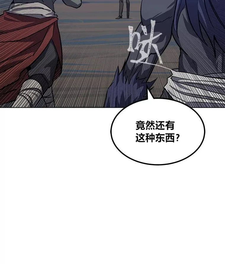 59.新提议 第75页