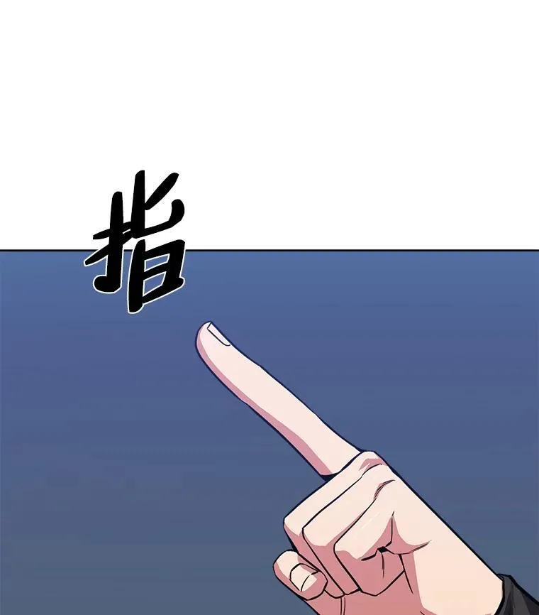 59.新提议 第82页