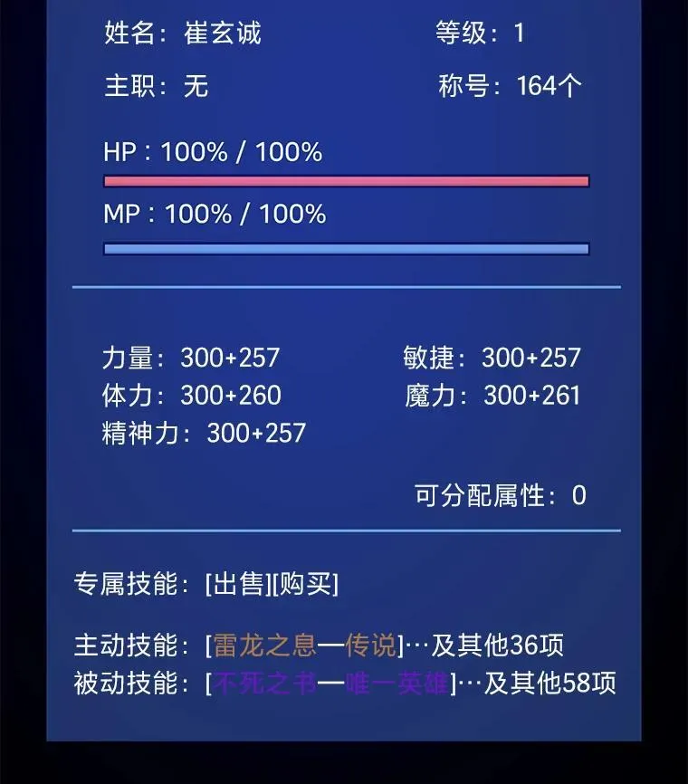 59.新提议 第84页