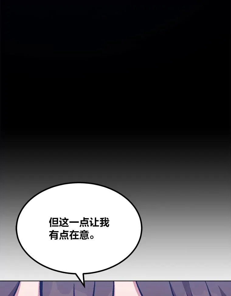 59.新提议 第104页