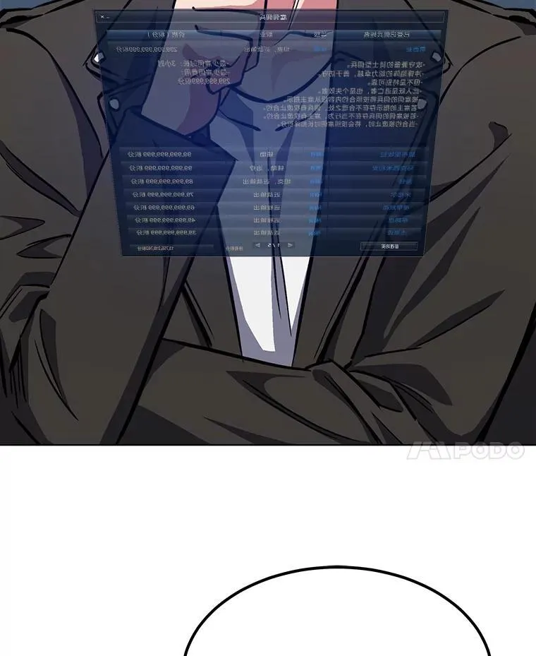 59.新提议 第110页