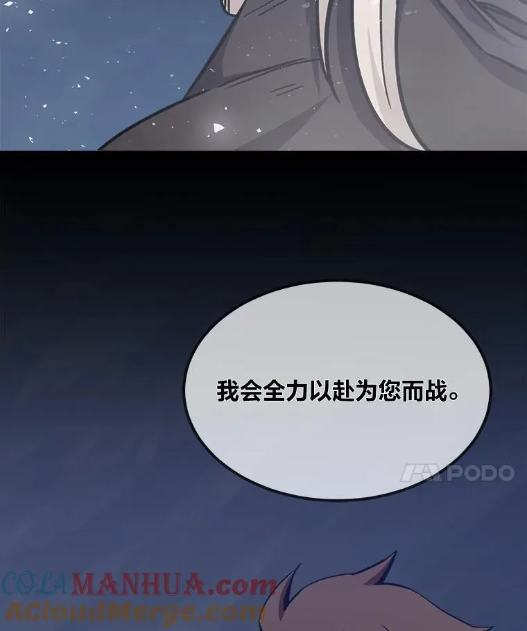 59.新提议 第117页