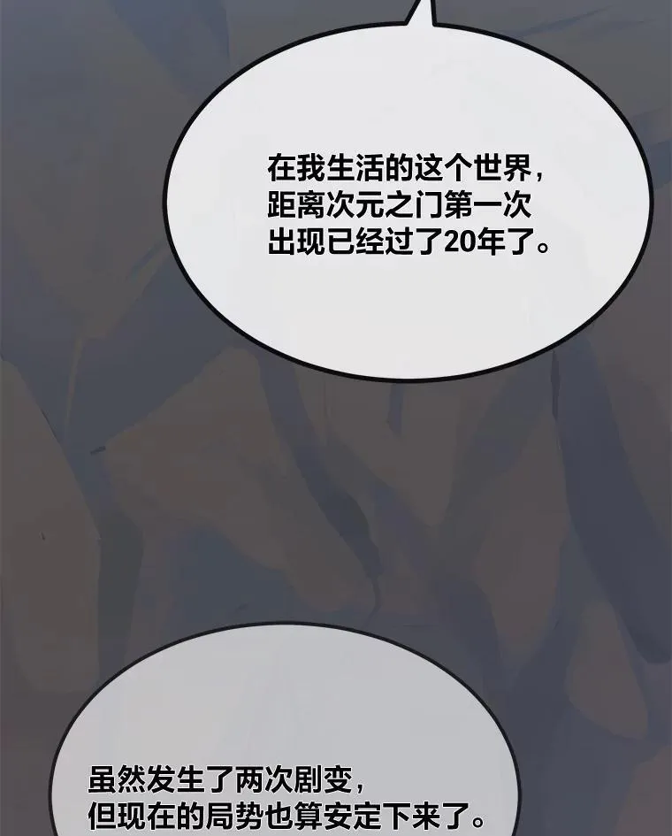 59.新提议 第152页
