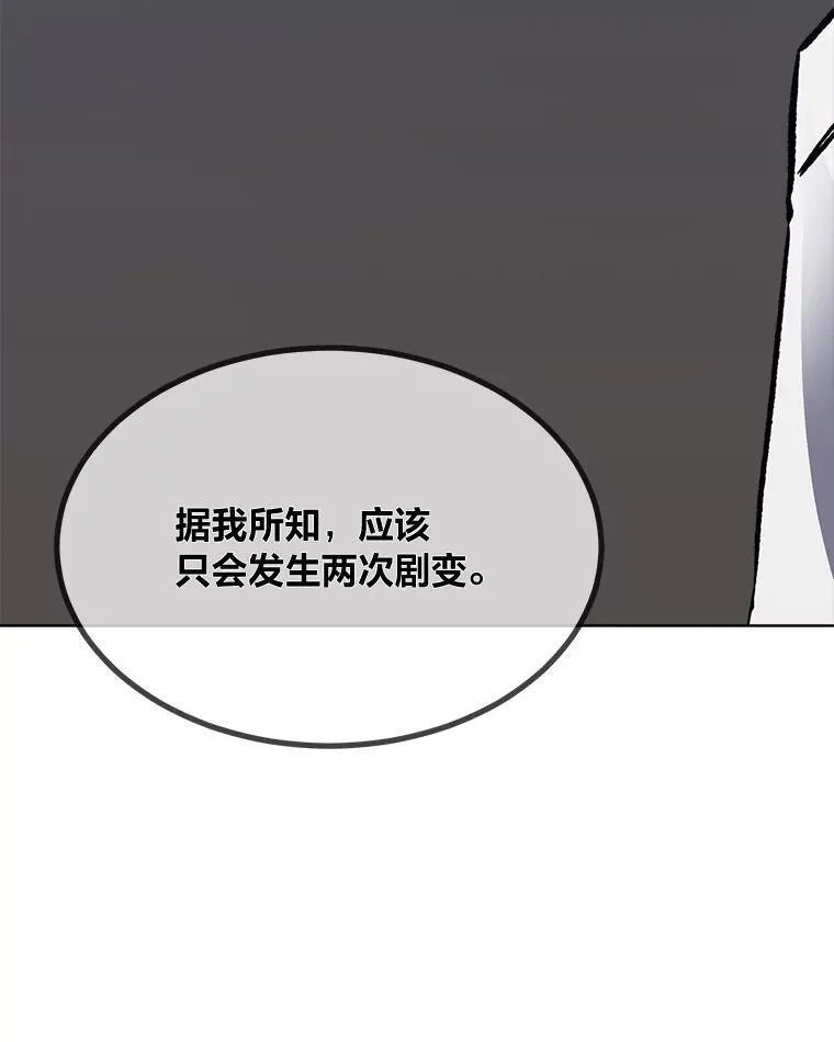 59.新提议 第156页