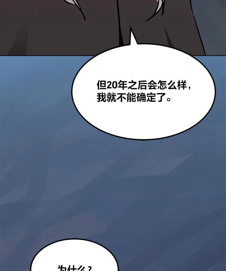 59.新提议 第160页