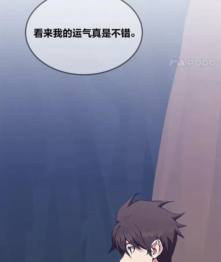 61.临时雇用 第15页