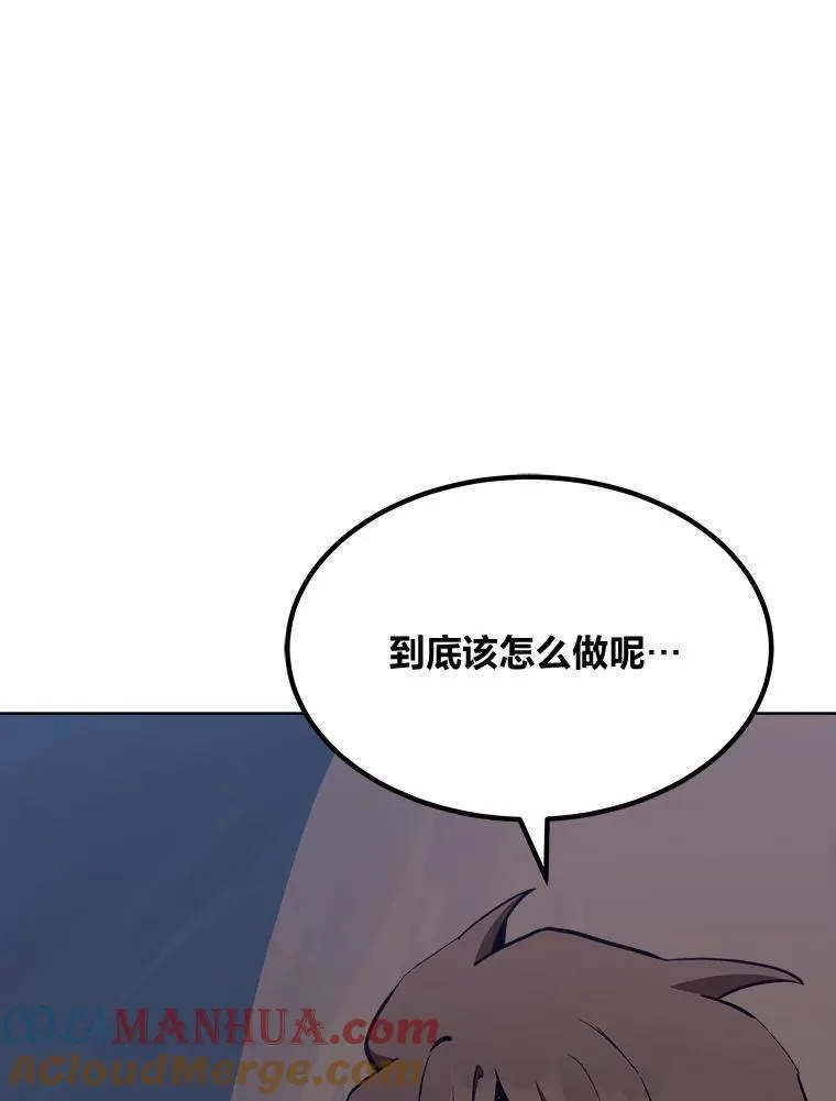 61.临时雇用 第17页
