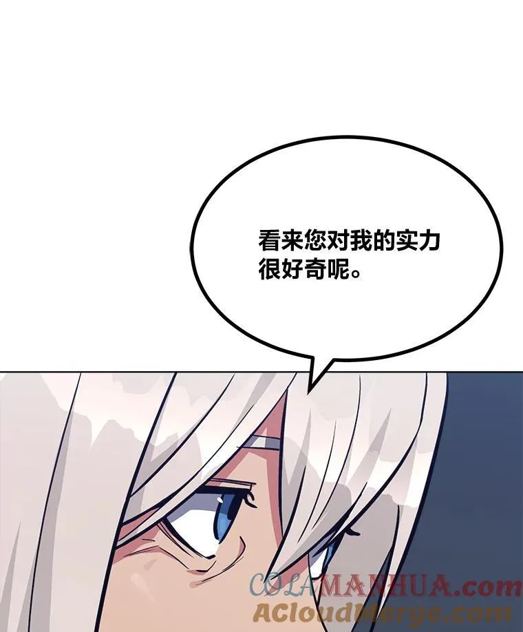 61.临时雇用 第29页