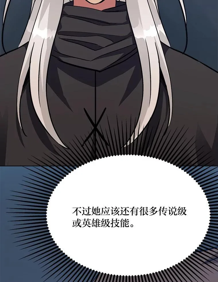 61.临时雇用 第48页