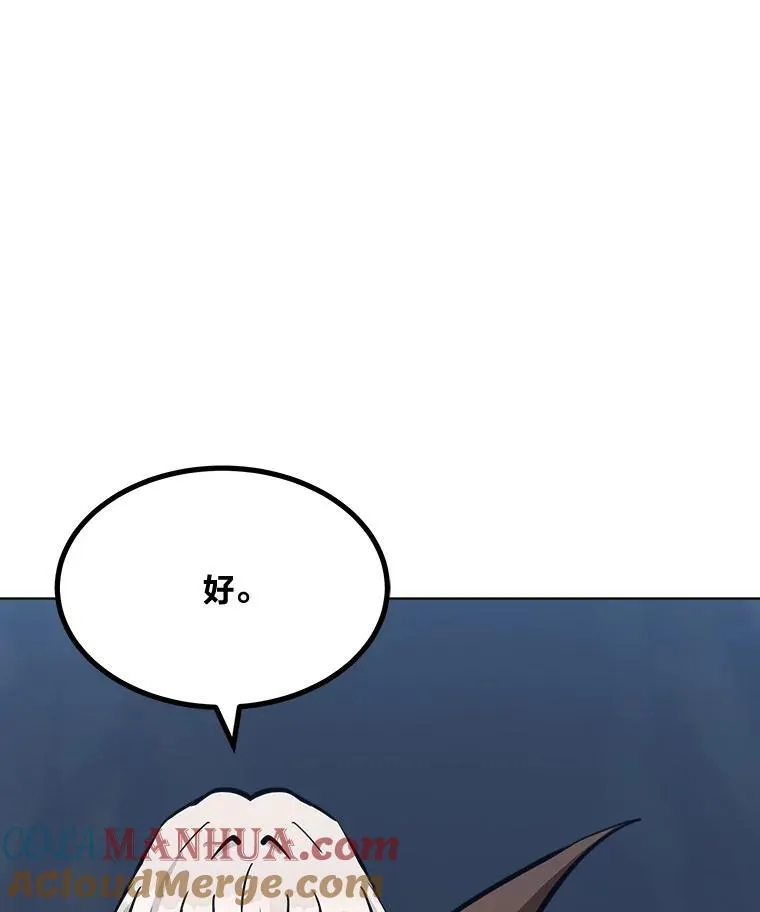 61.临时雇用 第65页