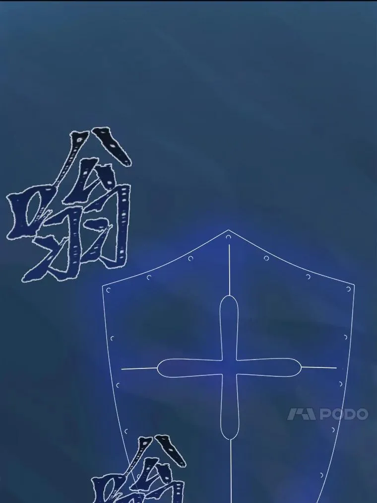 61.临时雇用 第80页