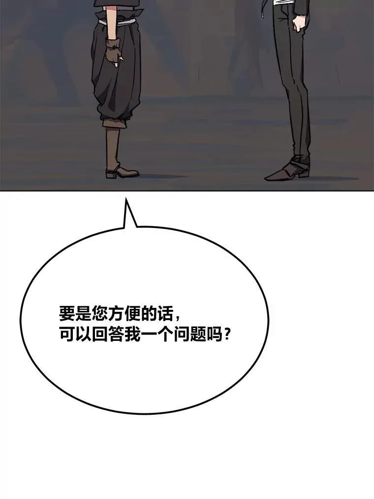 61.临时雇用 第154页