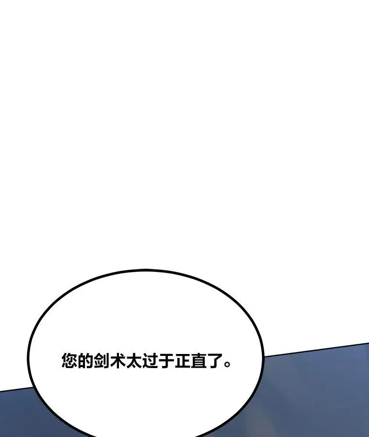 61.临时雇用 第171页