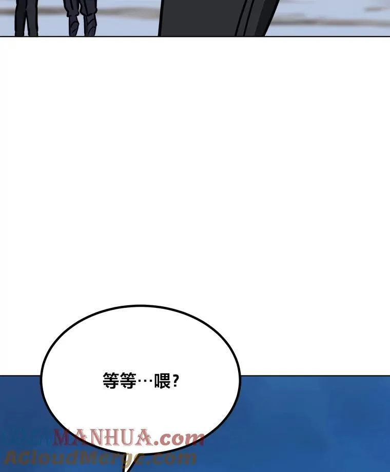 63.野性本能 第21页