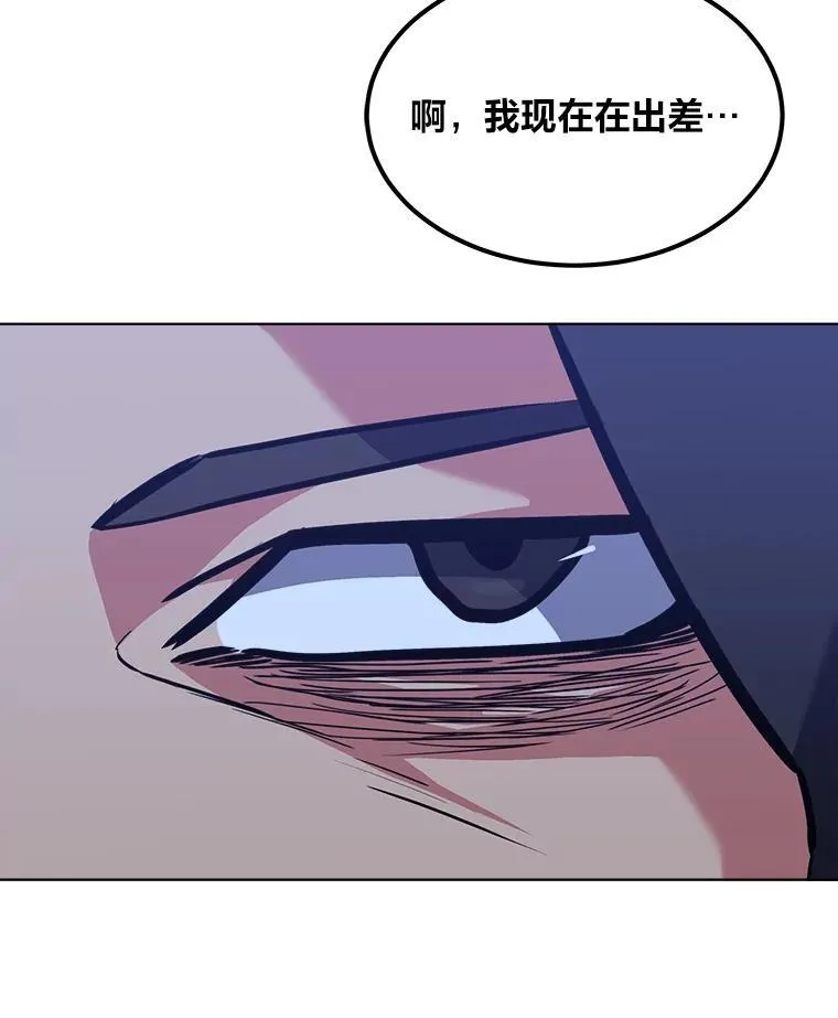 63.野性本能 第23页