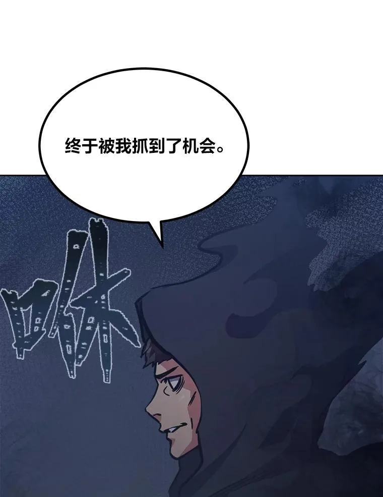63.野性本能 第24页