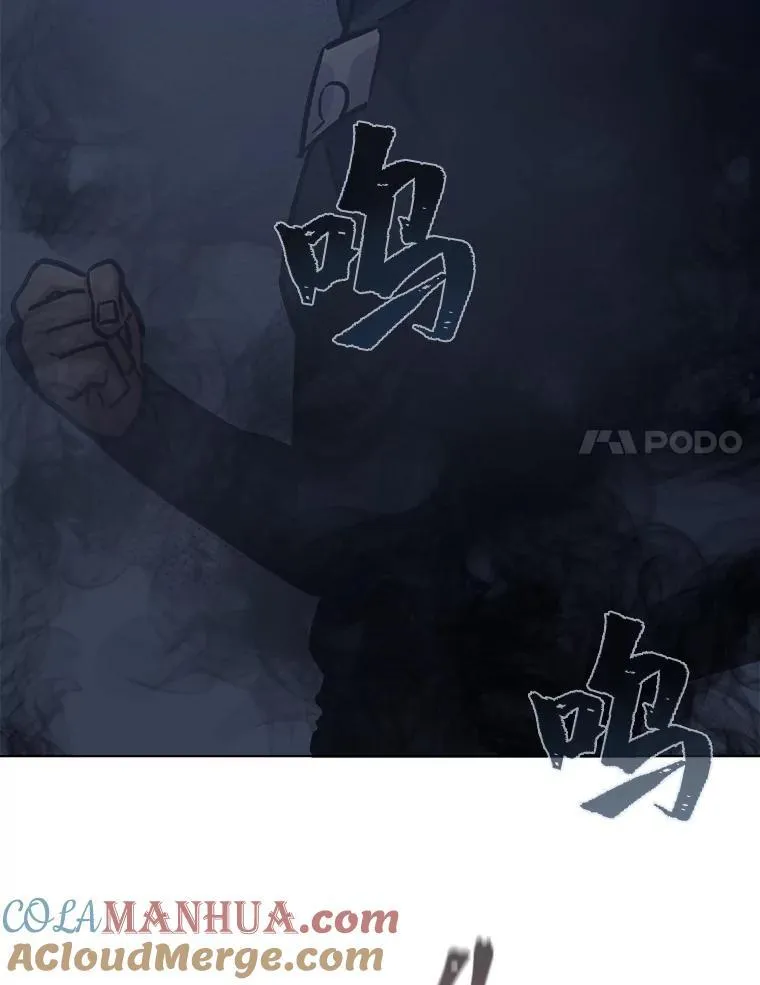 63.野性本能 第25页