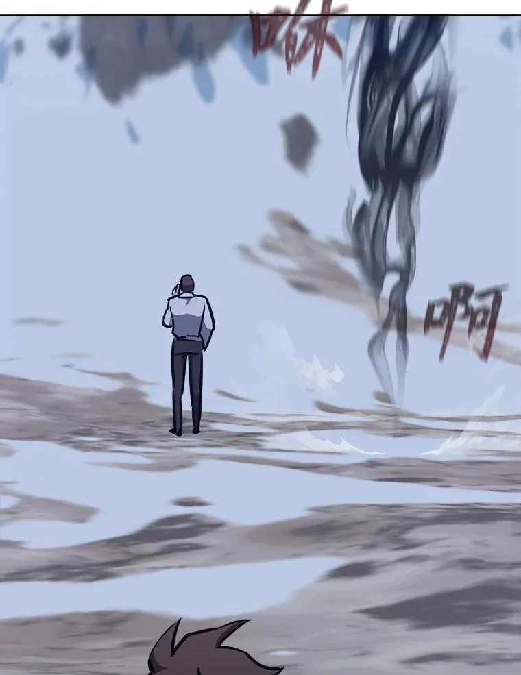 63.野性本能 第26页