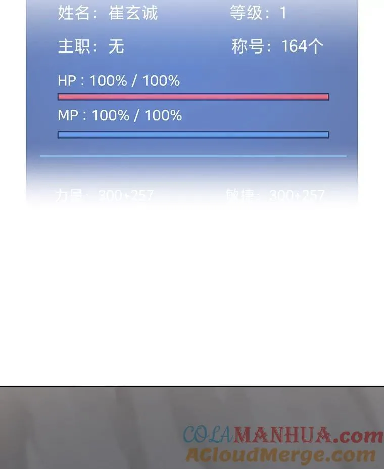 63.野性本能 第69页