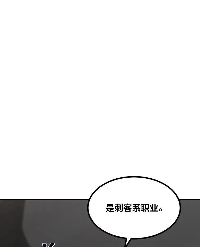63.野性本能 第92页