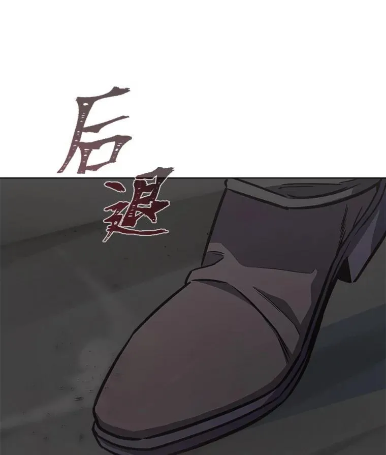 63.野性本能 第99页