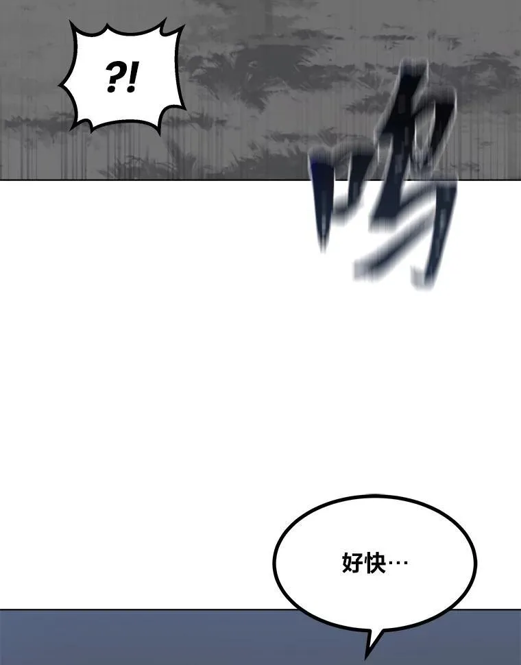 63.野性本能 第104页