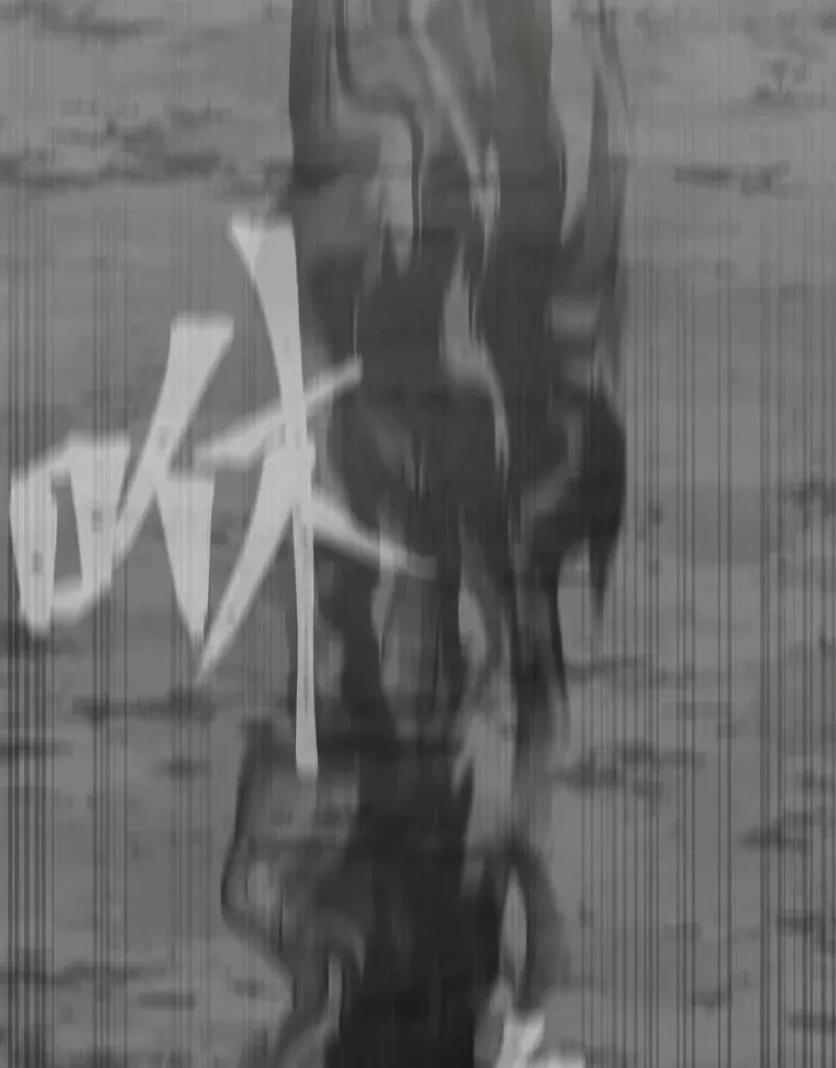 63.野性本能 第106页