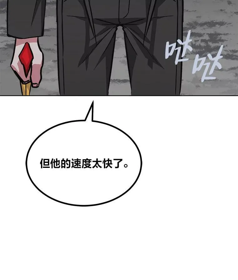 63.野性本能 第114页