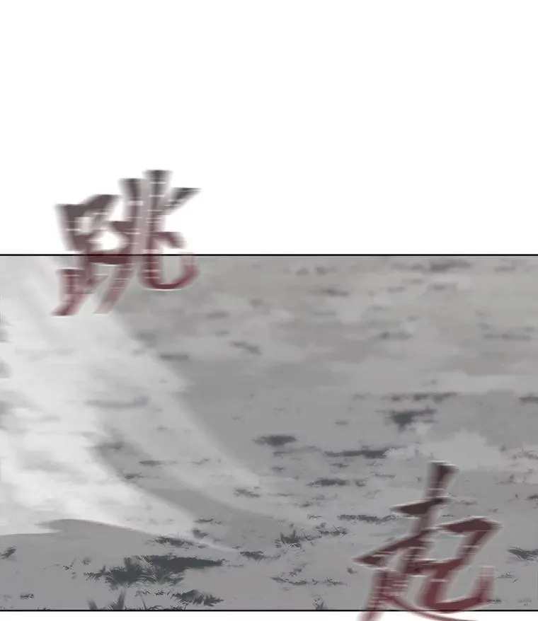 63.野性本能 第115页
